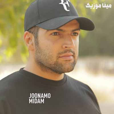 دانلود آهنگ رامان روا جونمو میدم