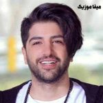 دانلود آهنگ زانیار خسروی قاب عکس خالی