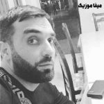دانلود آهنگ گجلریم هارام
