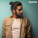 دانلود آهنگ کسری زاهدی گل ناز ریمیکس