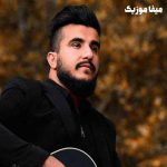 دانلود اهنگ لری غمگین امشو یارم دعوتیشه دانلود اهنگ لری غمگین امشو یارم دعوتیشه