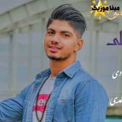 دانلود آهنگ امیر فضلی کاری نکنین که جنگ جهانی بووشه این ریکای آروم آخر روانی بووشه