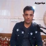 دانلود آهنگ امیر قزوینی همدم و یار منی هردم پرستار منی هرجا نگهدار منی تو دانلود آهنگ امیر قزوینی همدم و یار منی هردم پرستار منی هرجا نگهدار منی تو