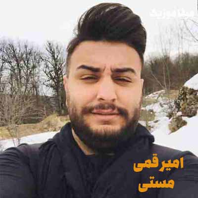 دانلود آهنگ اَنی عرق خارمه دل بوو آروم یار مره ترک هاکرده امیر قمی