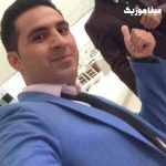 دانلود آهنگ حمید احمدی هنوز من کمان قاشلار