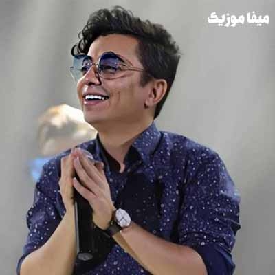 دانلود آهنگ محسن ابراهیم زاده تو یار منی ریمیکس