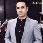 دانلود آهنگ حمید احمدی اُت گترینگ گدگ مزار ایسنه داناش کرم