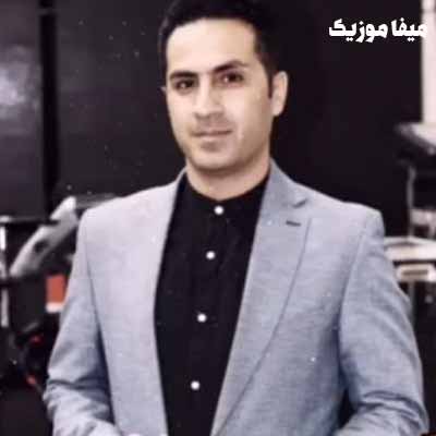 دانلود آهنگ حمید احمدی اُت گترینگ گدگ مزار ایسنه داناش کرم