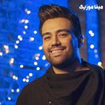 دانلود آهنگ گفتم نرو تنها مرا تنها رها کردی علی منتظری