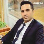 دانلود آهنگ حمید احمدی سنه قربان