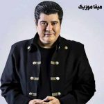 دانلود اهنگ سالار عقیلی یازده ستاره ریمیکس