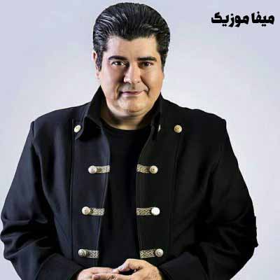 دانلود اهنگ سالار عقیلی یازده ستاره ریمیکس