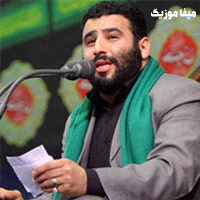 دانلود مداحی مهدی میرداماد خانومه خانومم هنوز چادر مادر رو سرم