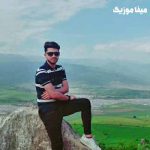 دانلود آهنگ مازندرانی دلیر مازنی عابد فغانی