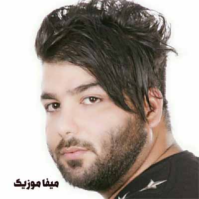 دانلود آهنگ خدایا روزگارم پر درده سیاه و تاره و دنیام نامرده مهدی میرزایی