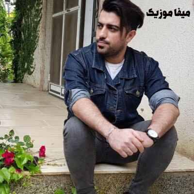 دانلود اهنگ خامه سفر بورم جاده راه دور بی وفا یاره مهران رجبی