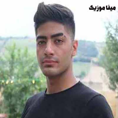 دانلود اهنگ تو مه دادایی رفق باوجود می دله قرار هستی سجاد کردمفرد