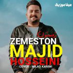 دانلود آهنگ لیلی و مجنون برف زمستون مجید حسینی