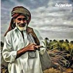 دانلود آهنگ بلوچی کاش رضا بهرام