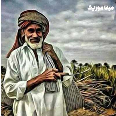 دانلود آهنگ بلوچی کاش رضا بهرام