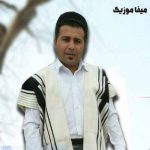 دانلود اهنگ لری دختر عمو جان نافته سی خوم بریدن کاظم قادری