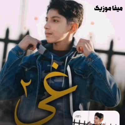 دانلود اهنگ تسه دلبر مثل قناری وومه از شه شهر و دیار فراری وومه فرزاد آملی