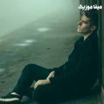 دانلود آهنگ مو بیقرار یار تو هم من فکر یار
