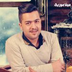 دانلود آهنگ قشنگه فصل پاییز هیچکی نوونه می عزیز مجید حسینی