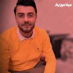 دانلود آهنگ کامران خلیلی عاشق دل دارمه هستمه غزل خون دتر