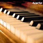 دانلود اهنگ افغانی گل ریحان بچینم دسته دسته