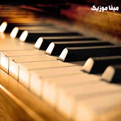 دانلود اهنگ افغانی گل ریحان بچینم دسته دسته