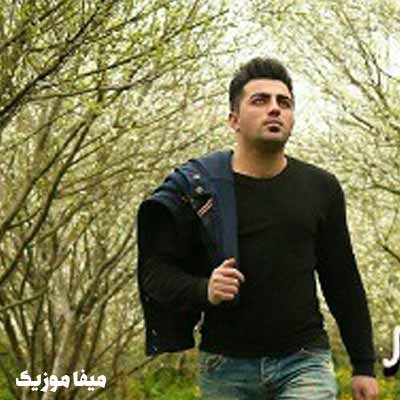 دانلود آهنگ شه دلبر قربون مازندرانی هسته مهران رجبی
