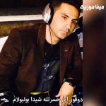دانلود اهنگ حمید احمدی دوقوز آی حسرتله شیدا بولبولام