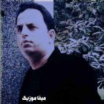 دانلود آهنگ ورد کلوم پهلوون یا علی پهلوونی یعنی مثال علی حسین رضایی