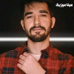 دانلود آهنگ علی یاسینی نترس ریمیکس