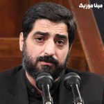 دانلود نوحه شور احساسی سید مجید بنی فاطمه مولا پدرمونه زهرا مادرمونه دانلود نوحه شور احساسی سید مجید بنی فاطمه مولا پدرمونه زهرا مادرمونه