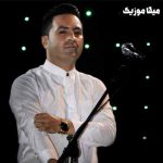 دانلود اهنگ حمید احمدی سحر وقته دانلود اهنگ حمید احمدی سحر وقته