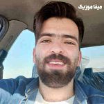 دانلود آهنگ رامین مهری اون که مره قول الکی هدا