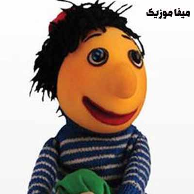 دانلود اهنگ ریمیکس اقای راننده کلاه قرمزی