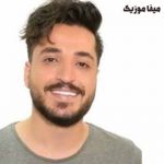 دانلود آهنگ چه دلنواز اومدم