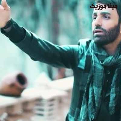 دانلود آهنگ اونی که مدعی بود عاشقته