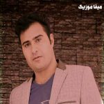 دانلود آهنگ امشب داداش کجایی خرابه روزگارم عباس بابایی
