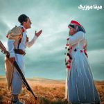 دانلود آهنگ لری یاسوجی شاد عروسی