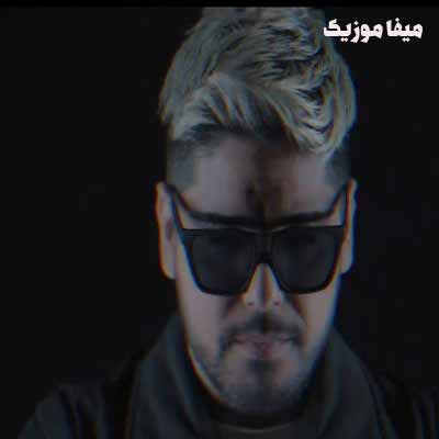 دانلود آهنگ رامین بی باک ادامه نمیدمت