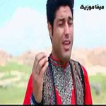 دانلود آهنگ محلی زندانیمه زندانی زندان روزگاره