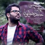 دانلود آهنگ دستم تو دست یاره
