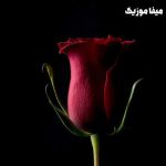 دانلود اهنگ الهی شهر عشق اتیش بگیره