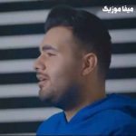 دانلود آهنگ دلم یه دریا میخواد یه جا که تو موج موهات