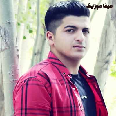 دانلود اهنگ یادش بخیر اون قدیما تره یاده دلبر