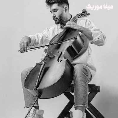 دانلود آهنگ علی یاسینی منو برگردون